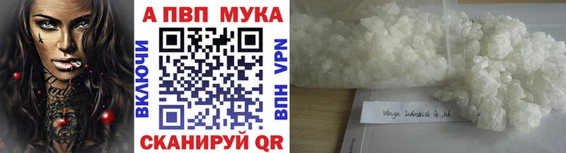 Alfa_PVP Crystall MEGA онион darknet наркотические препараты Стрежевой