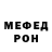 Кетамин VHQ Mr. Weyder