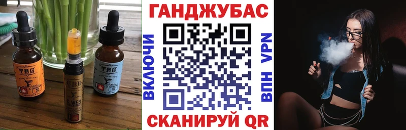 kraken рабочий сайт  Стрежевой  Cannafood марихуана 