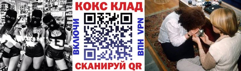 Cocaine FishScale  Стрежевой 