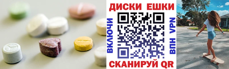 купить закладку  Стрежевой  ЭКСТАЗИ 300 mg 