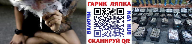 ГАШИШ Ice-O-Lator  Стрежевой 