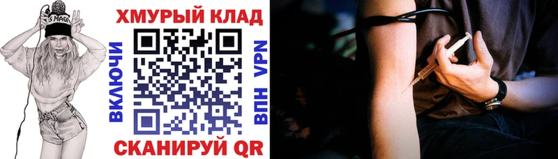 как найти закладки  Стрежевой  ГЕРОИН Афган 