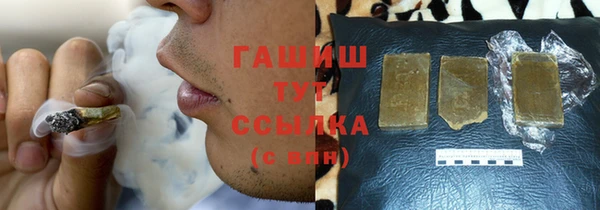 амфетамин Балабаново