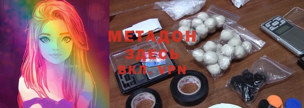 герыч Баксан
