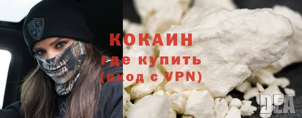 амфетамин Балабаново