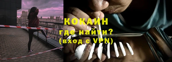 амфетамин Балабаново