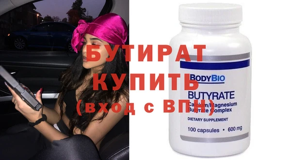 прущая мука Балахна