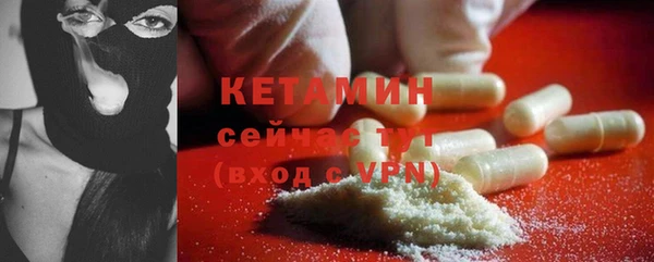 амфетамин Балабаново