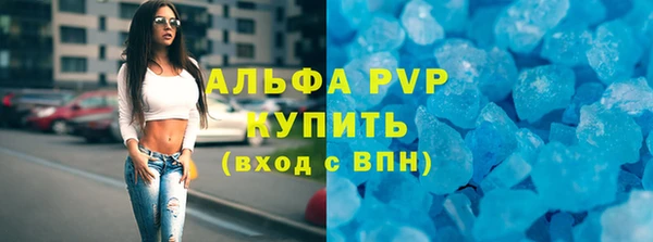 амфетамин Балабаново