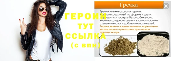 амфетамин Балабаново