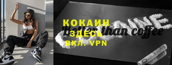 прущая мука Балахна