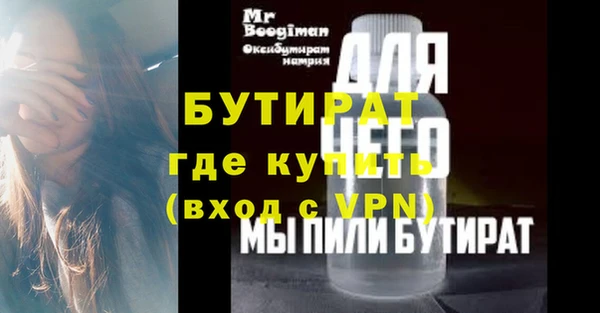прущая мука Балахна