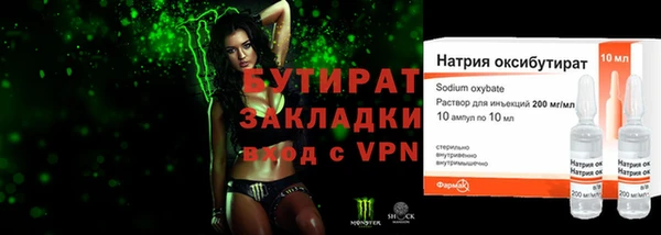 герыч Баксан