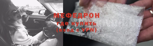 амфетамин Балабаново