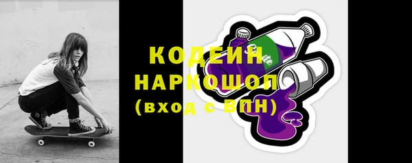 амфетамин Балабаново
