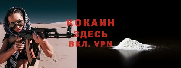 амфетамин Балабаново