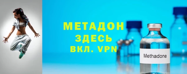 герыч Баксан