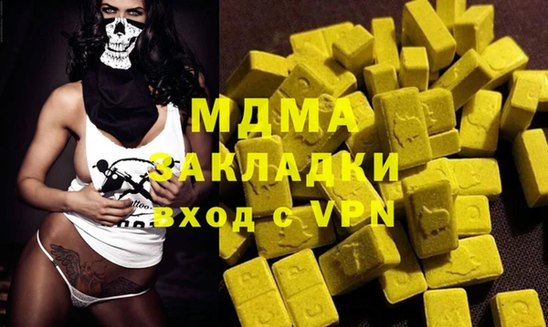 герыч Баксан