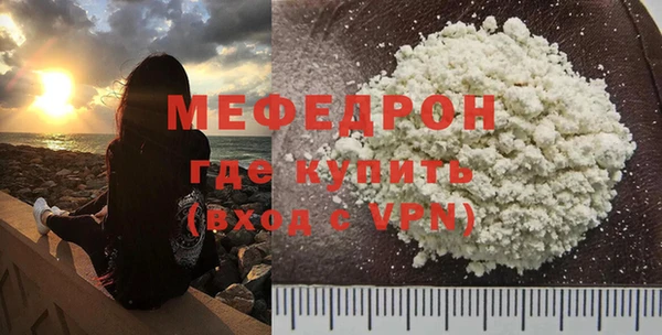 прущая мука Балахна