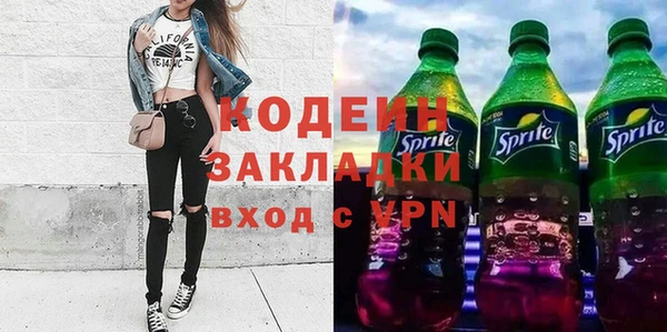 амфетамин Балабаново