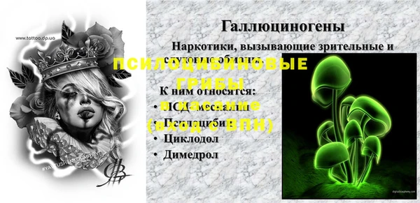амфетамин Балабаново
