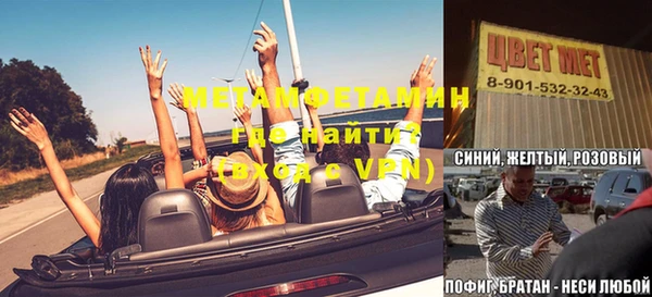 прущая мука Балахна