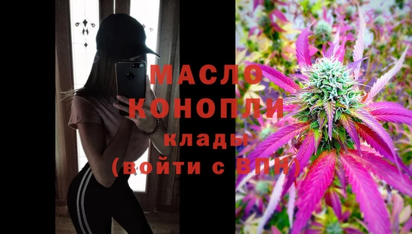 амфетамин Балабаново