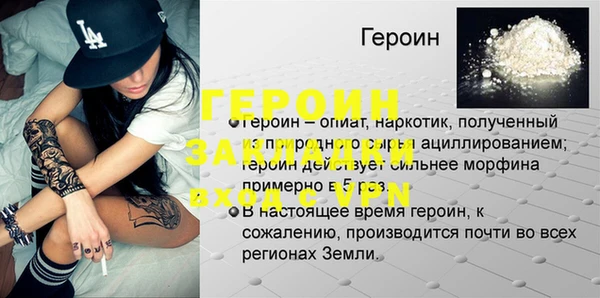 герыч Баксан
