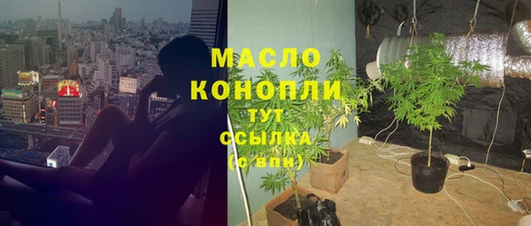 амфетамин Балабаново
