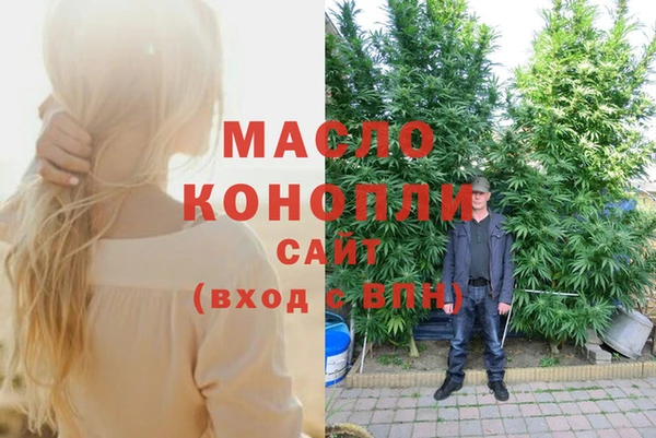 амфетамин Балабаново