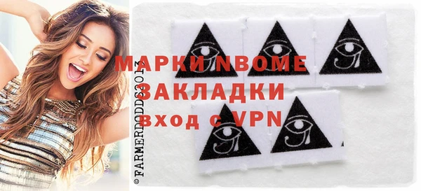 герыч Баксан