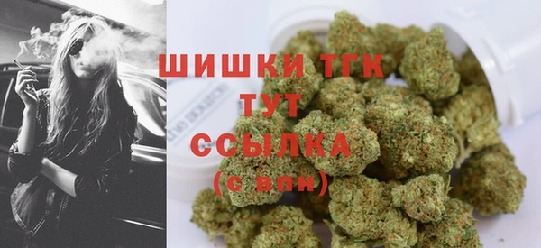 амфетамин Балабаново