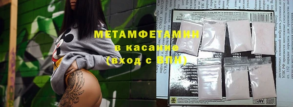 прущая мука Балахна
