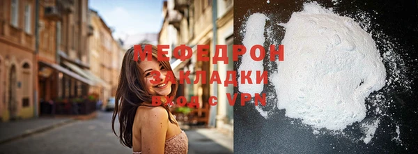 прущая мука Балахна