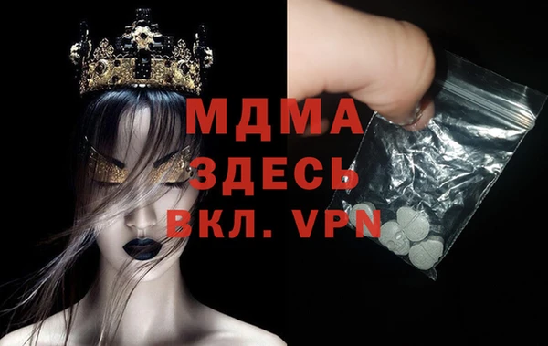прущая мука Балахна