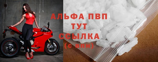 амфетамин Балабаново