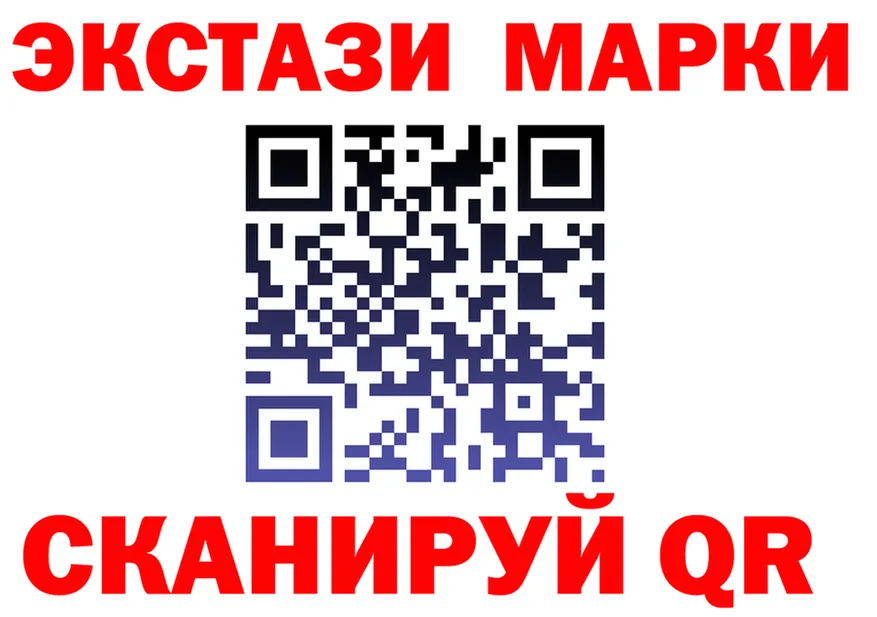 МЕФ VHQ ТОР это гидра Стрежевой