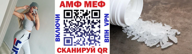 дарнет шоп  Стрежевой  Первитин мет 