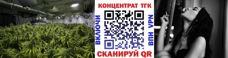 Дистиллят ТГК жижа  цена наркотик  Стрежевой 